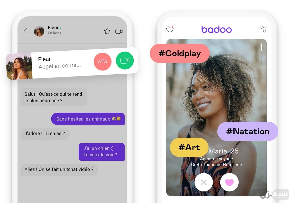 خرید شماره مجازی Badoo با دریافت فوری کد فعال‌سازی