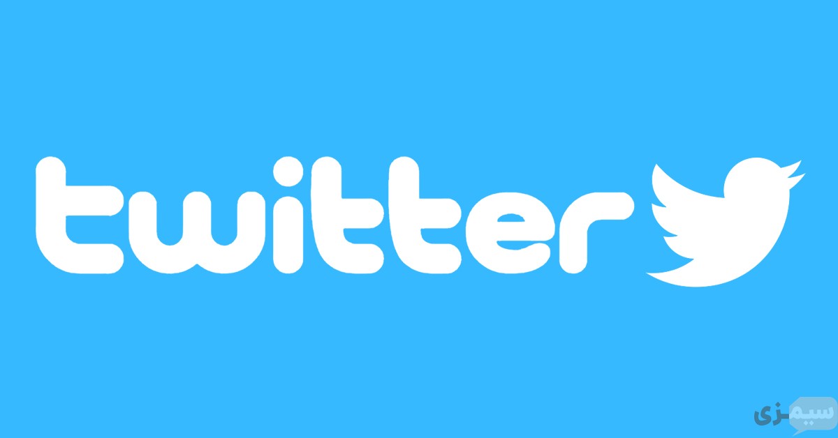 خرید شماره مجازی توییتر | شماره مجازی Twitter ارزان و مطمئن 